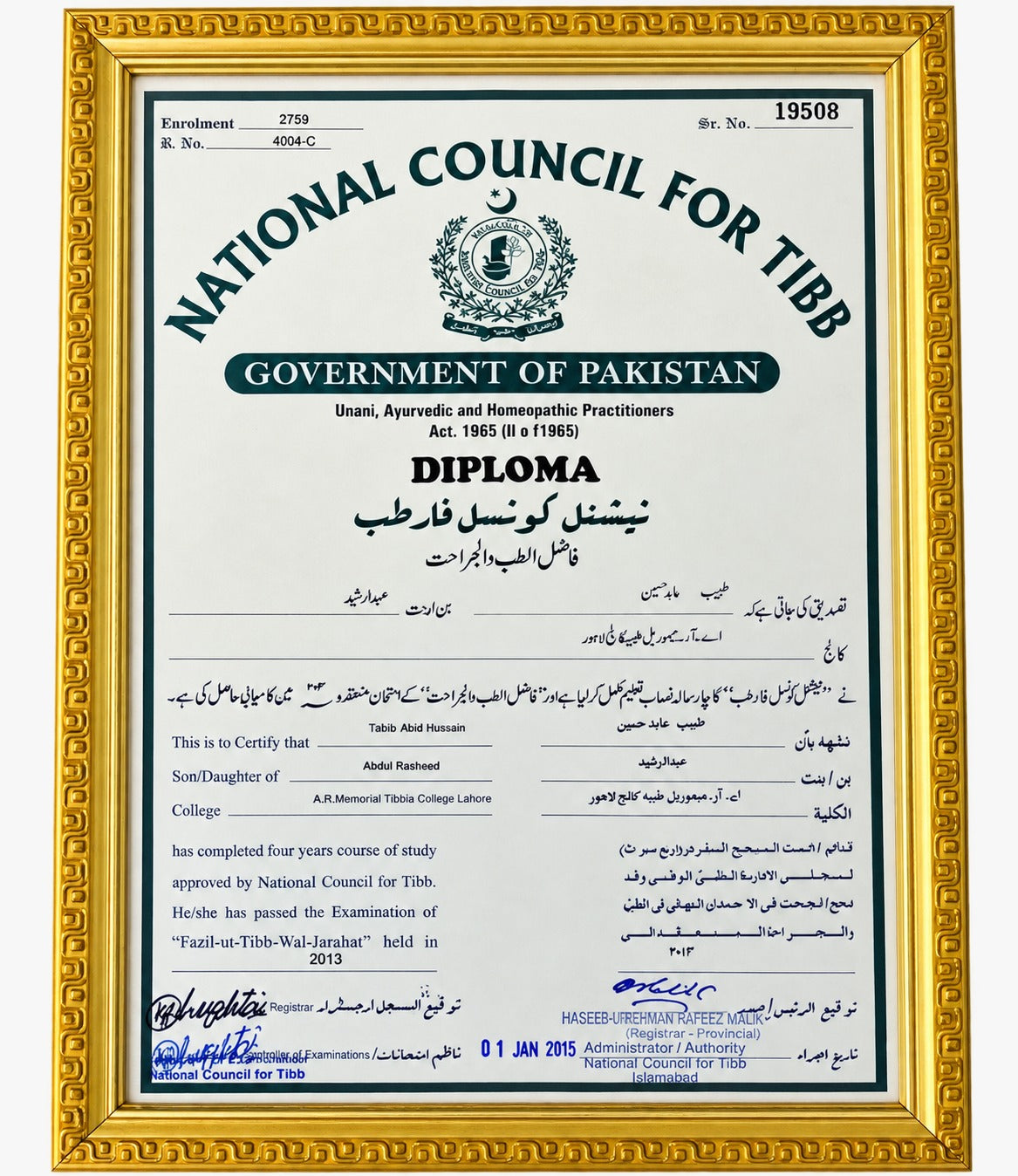 DIPLOMA